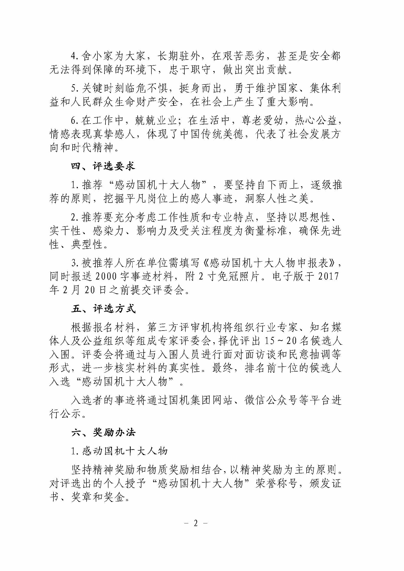 永利集团·yl8cc(中国游)官方网站
