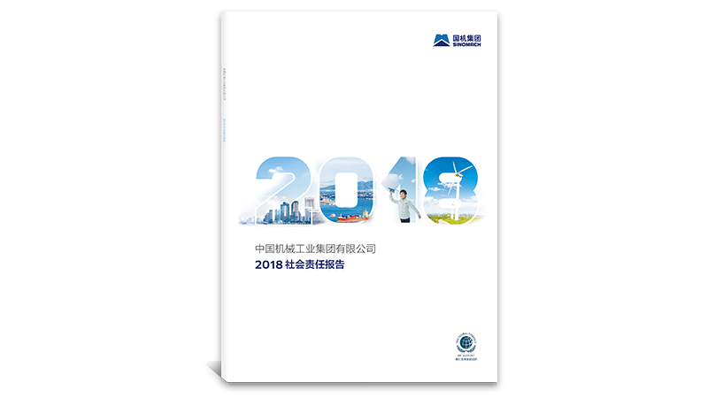 永利集团·yl8cc(中国游)官方网站