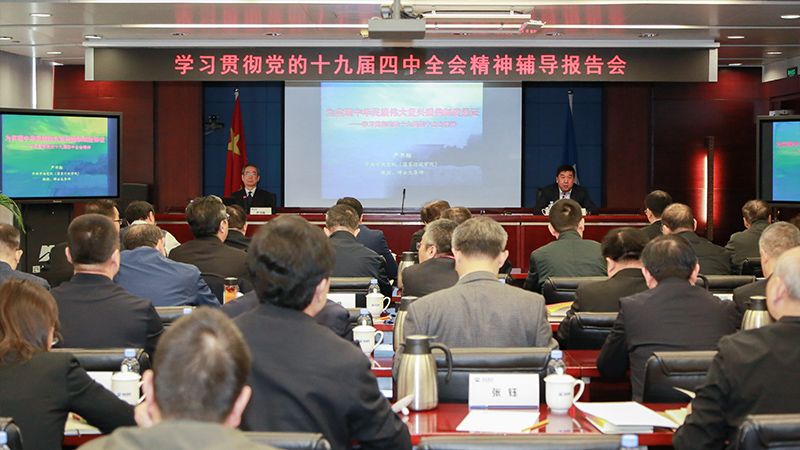 永利集团·yl8cc(中国游)官方网站