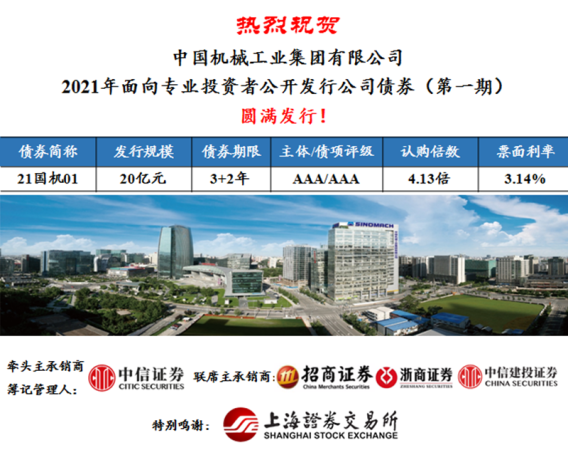 永利集团·yl8cc(中国游)官方网站