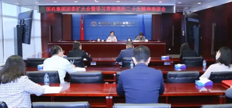 永利集团·yl8cc(中国游)官方网站