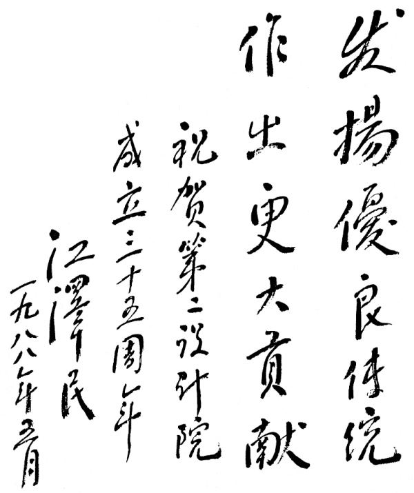 永利集团·yl8cc(中国游)官方网站