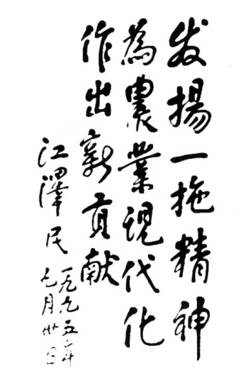 永利集团·yl8cc(中国游)官方网站