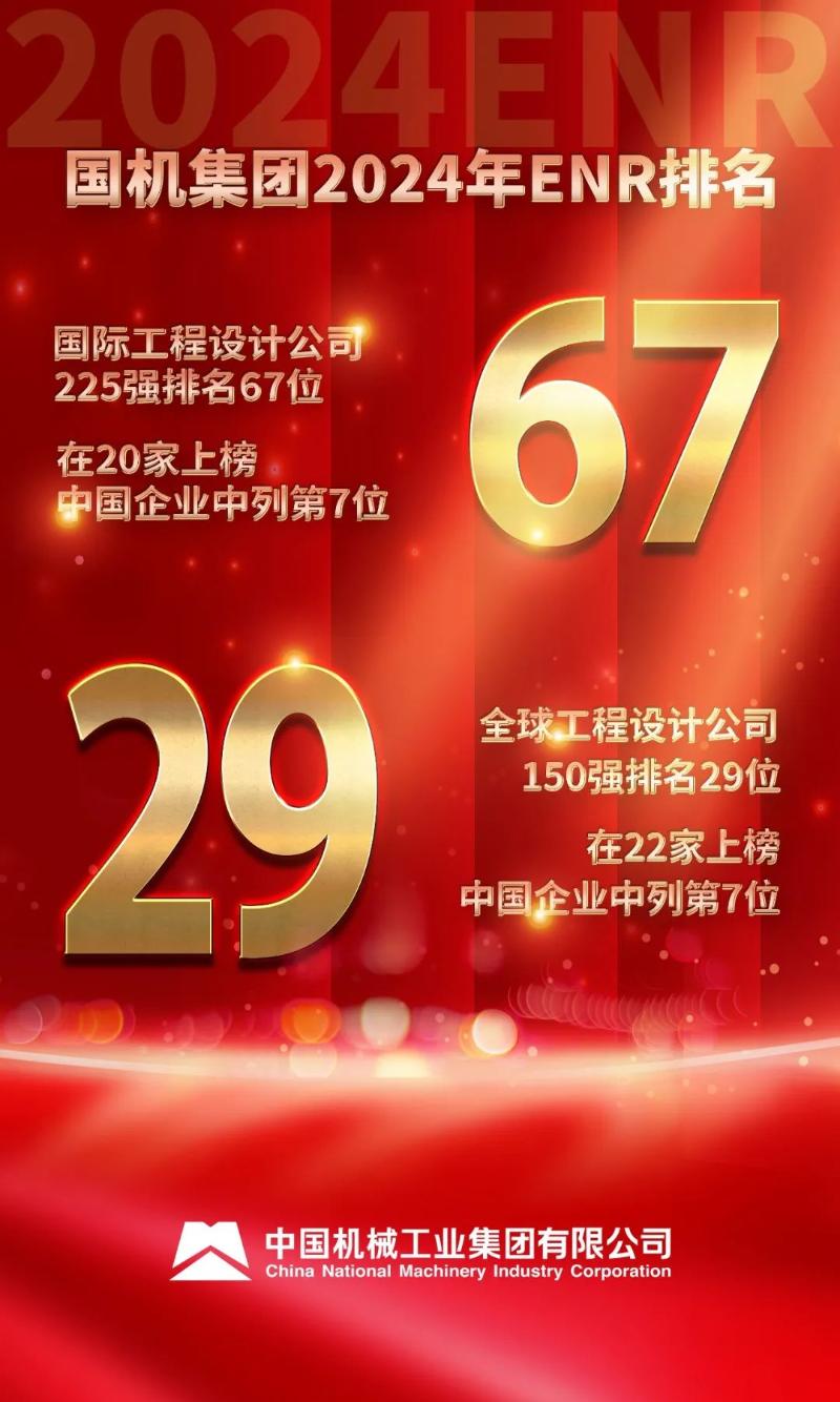 永利集团·yl8cc(中国游)官方网站