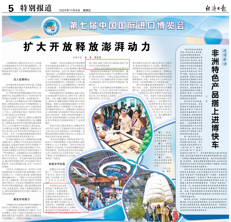 永利集团·yl8cc(中国游)官方网站