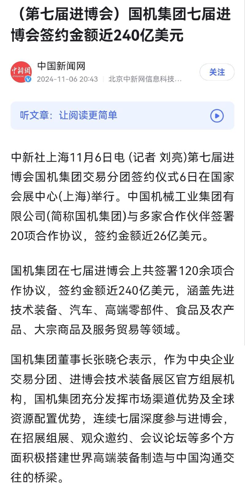 永利集团·yl8cc(中国游)官方网站