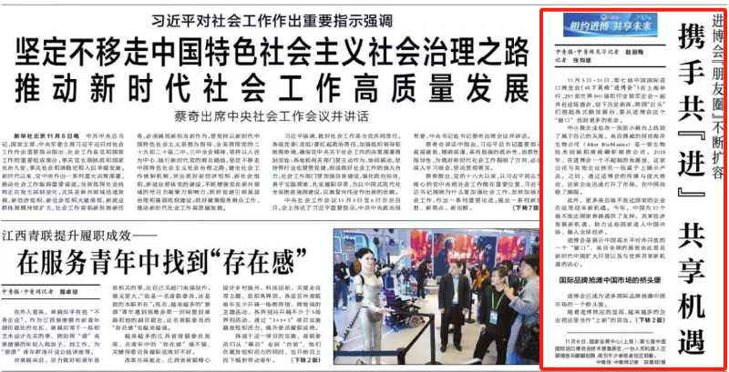 永利集团·yl8cc(中国游)官方网站