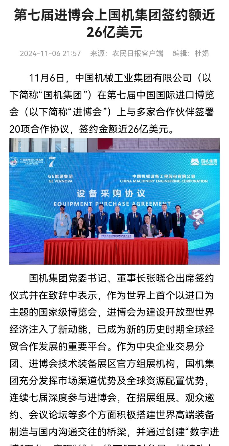 永利集团·yl8cc(中国游)官方网站