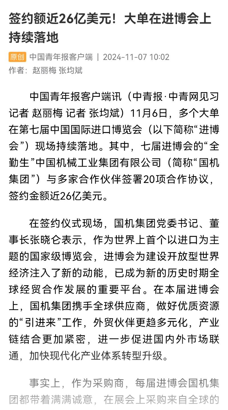 永利集团·yl8cc(中国游)官方网站