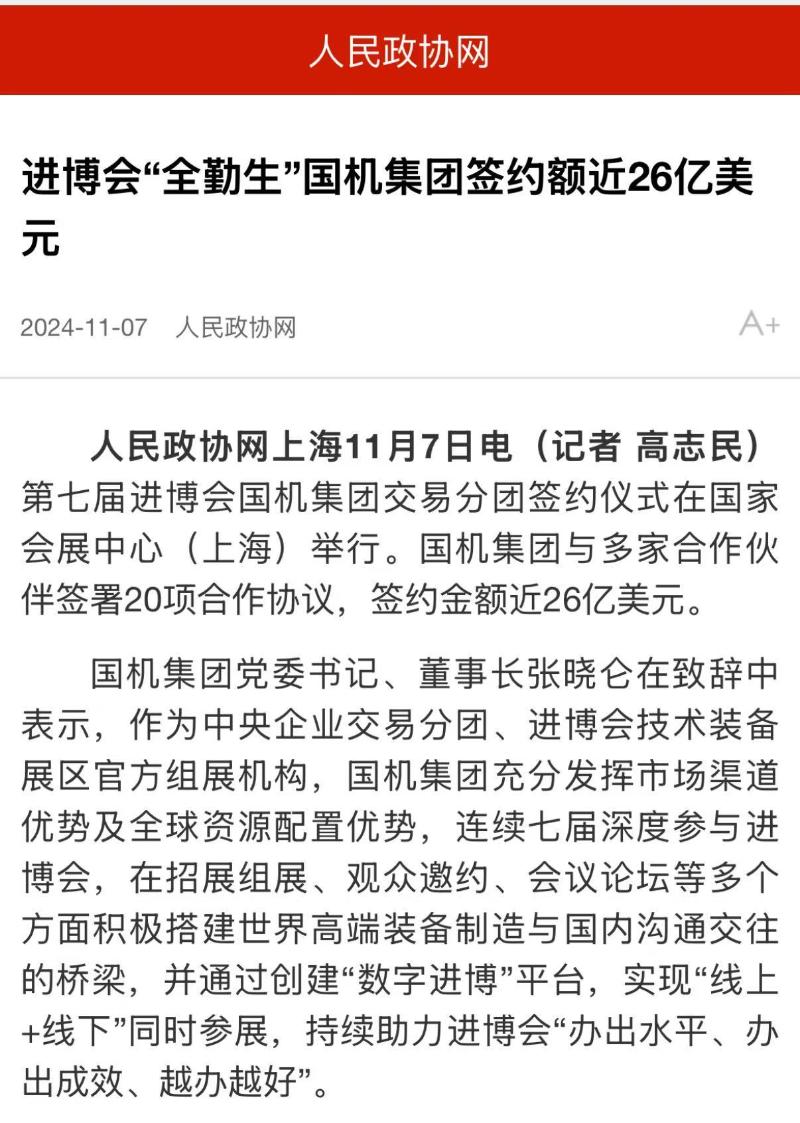 永利集团·yl8cc(中国游)官方网站