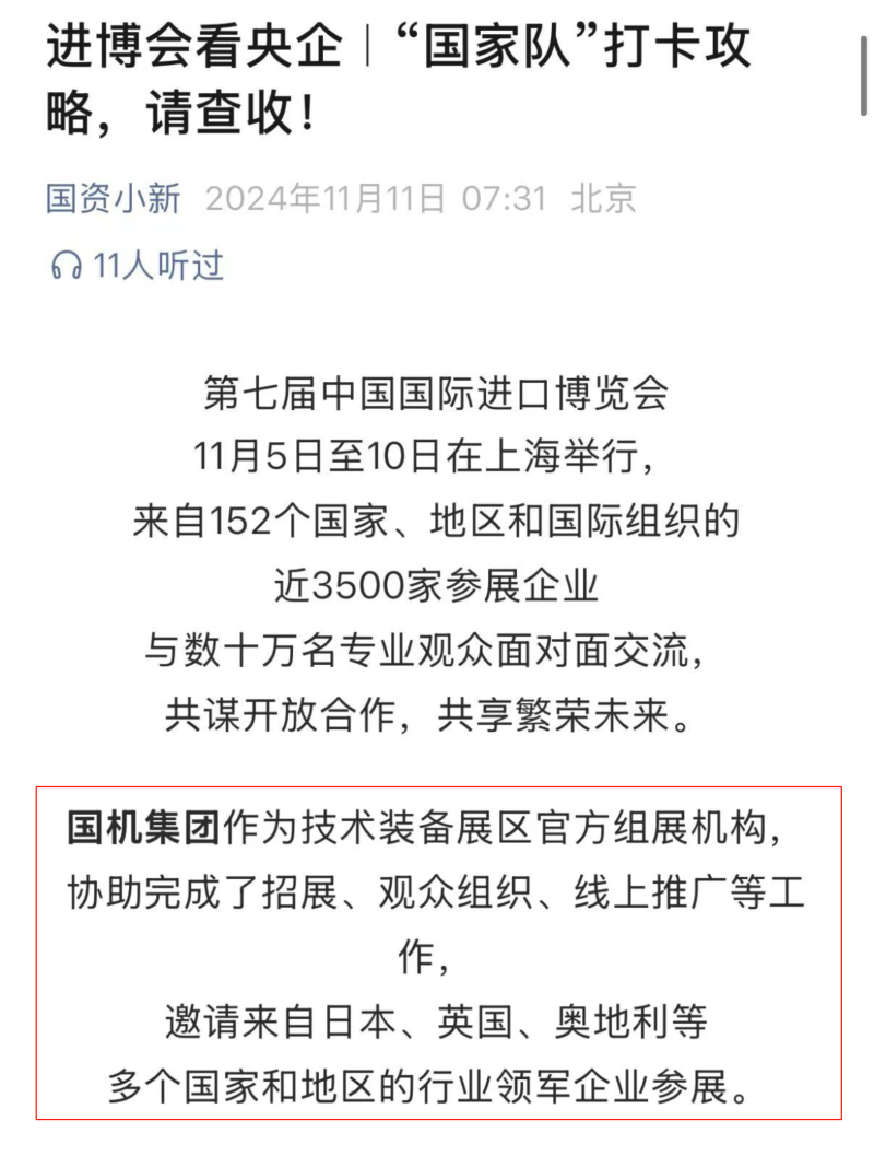 永利集团·yl8cc(中国游)官方网站