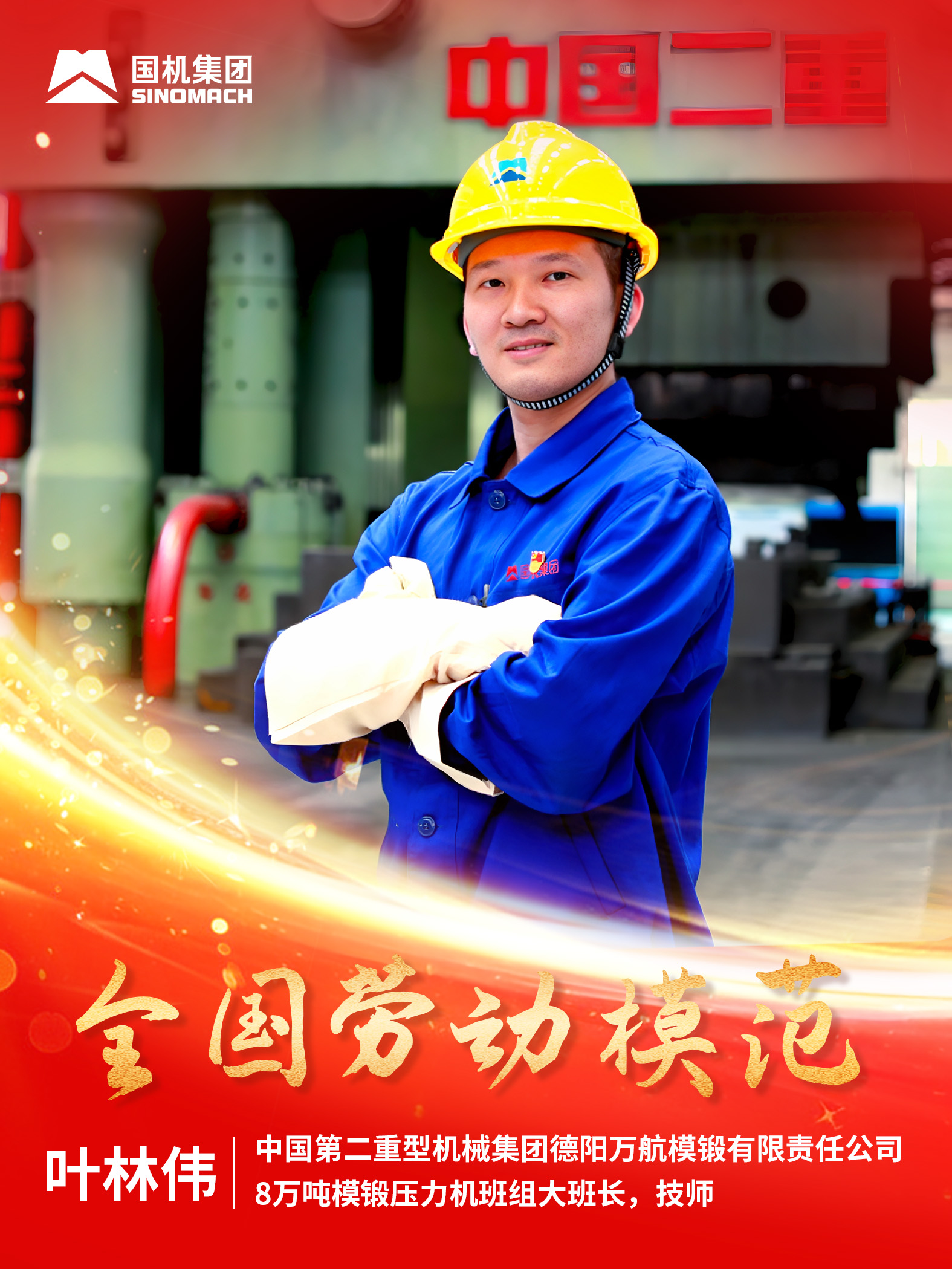 永利集团·yl8cc(中国游)官方网站