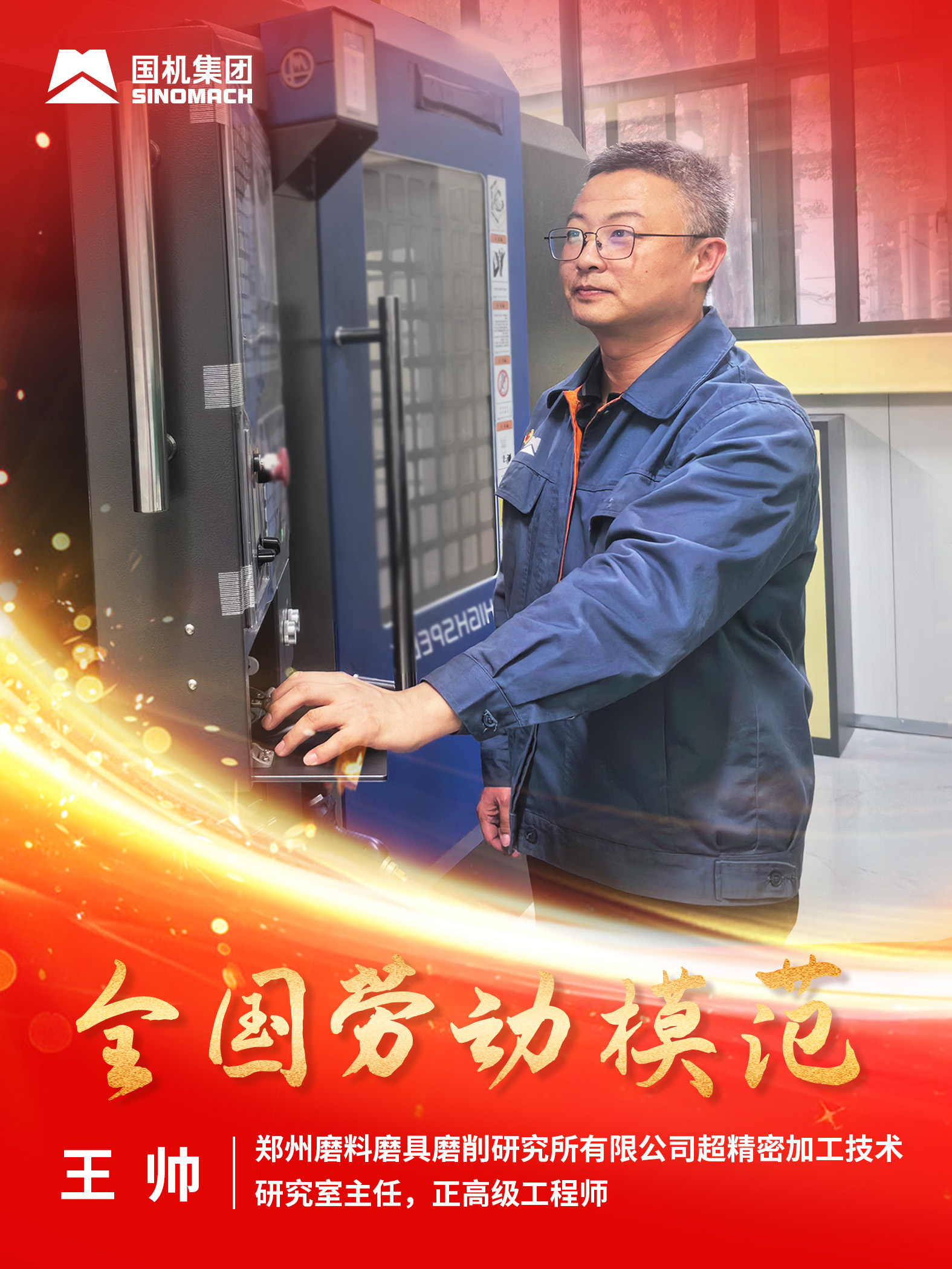 永利集团·yl8cc(中国游)官方网站