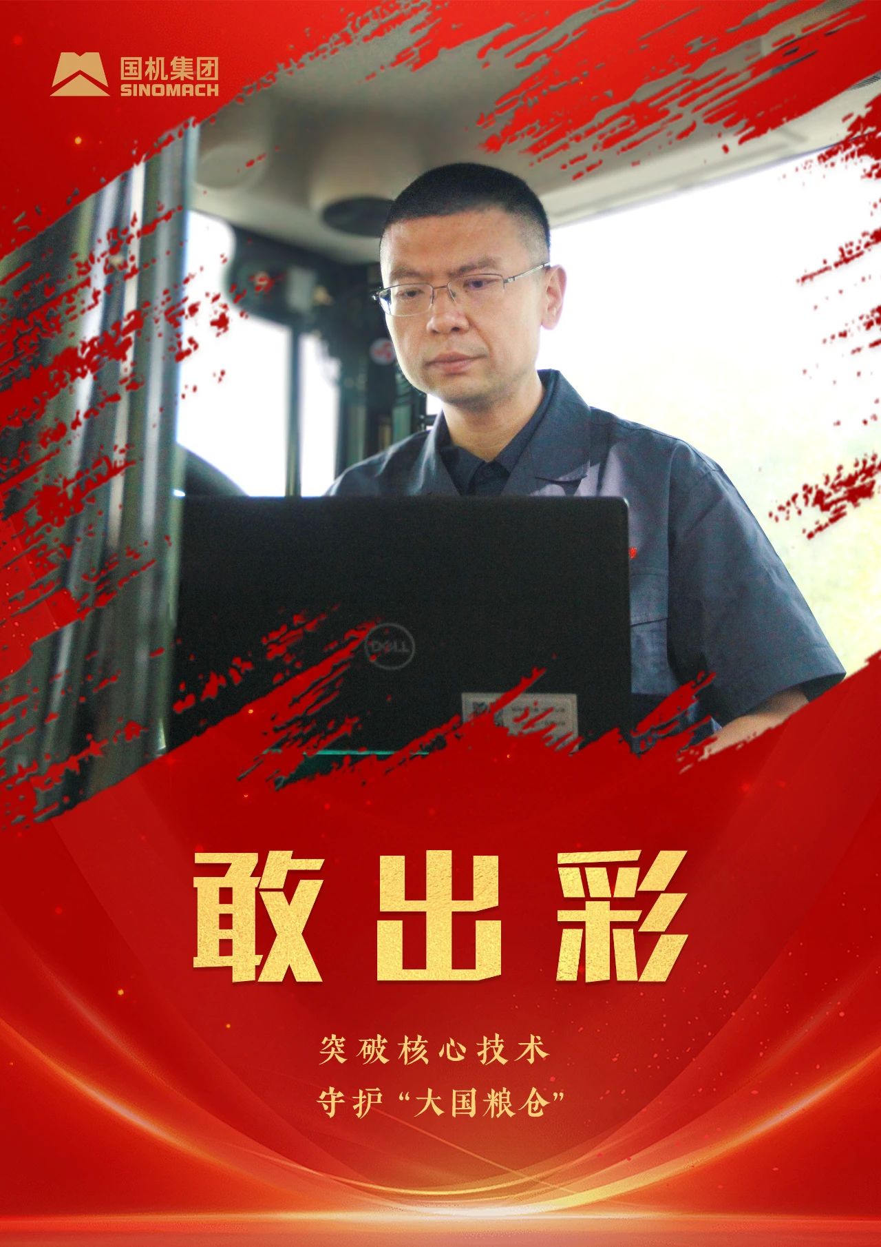 永利集团·yl8cc(中国游)官方网站