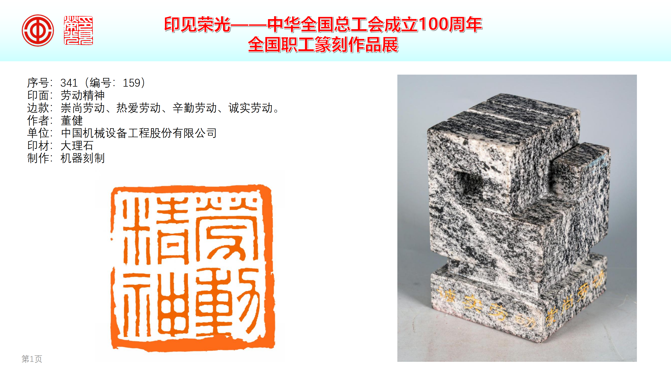 永利集团·yl8cc(中国游)官方网站