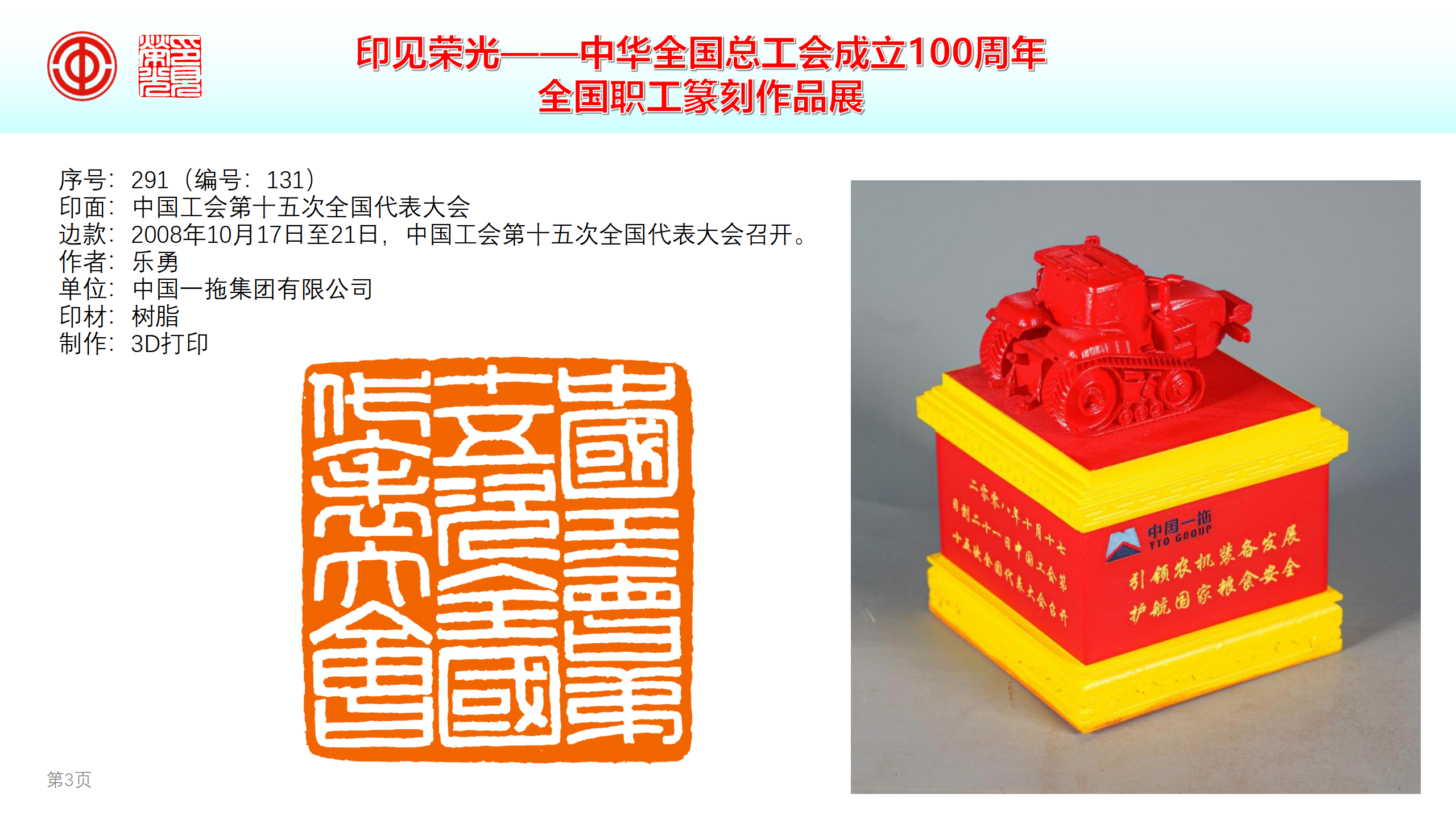 永利集团·yl8cc(中国游)官方网站