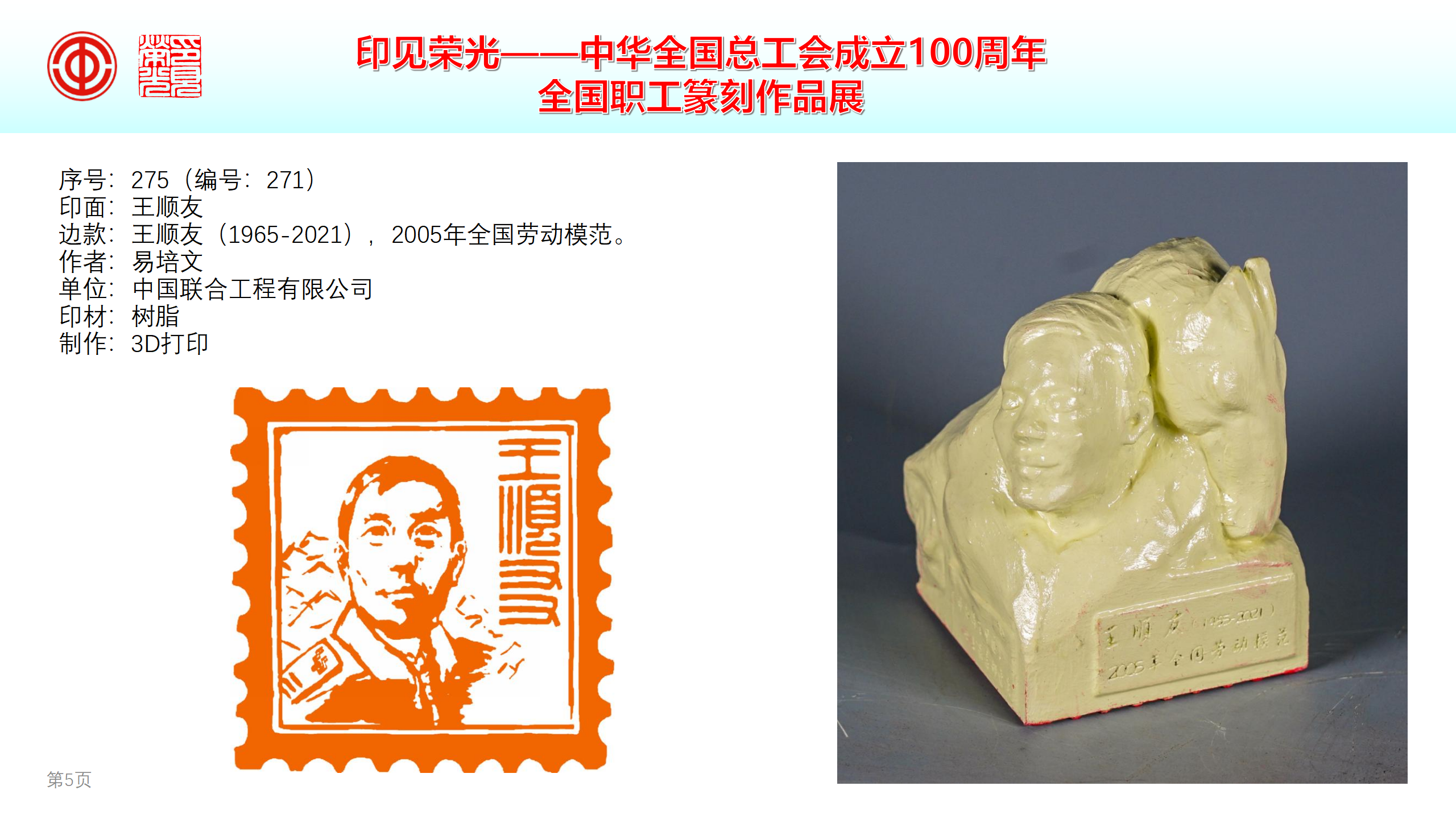 永利集团·yl8cc(中国游)官方网站