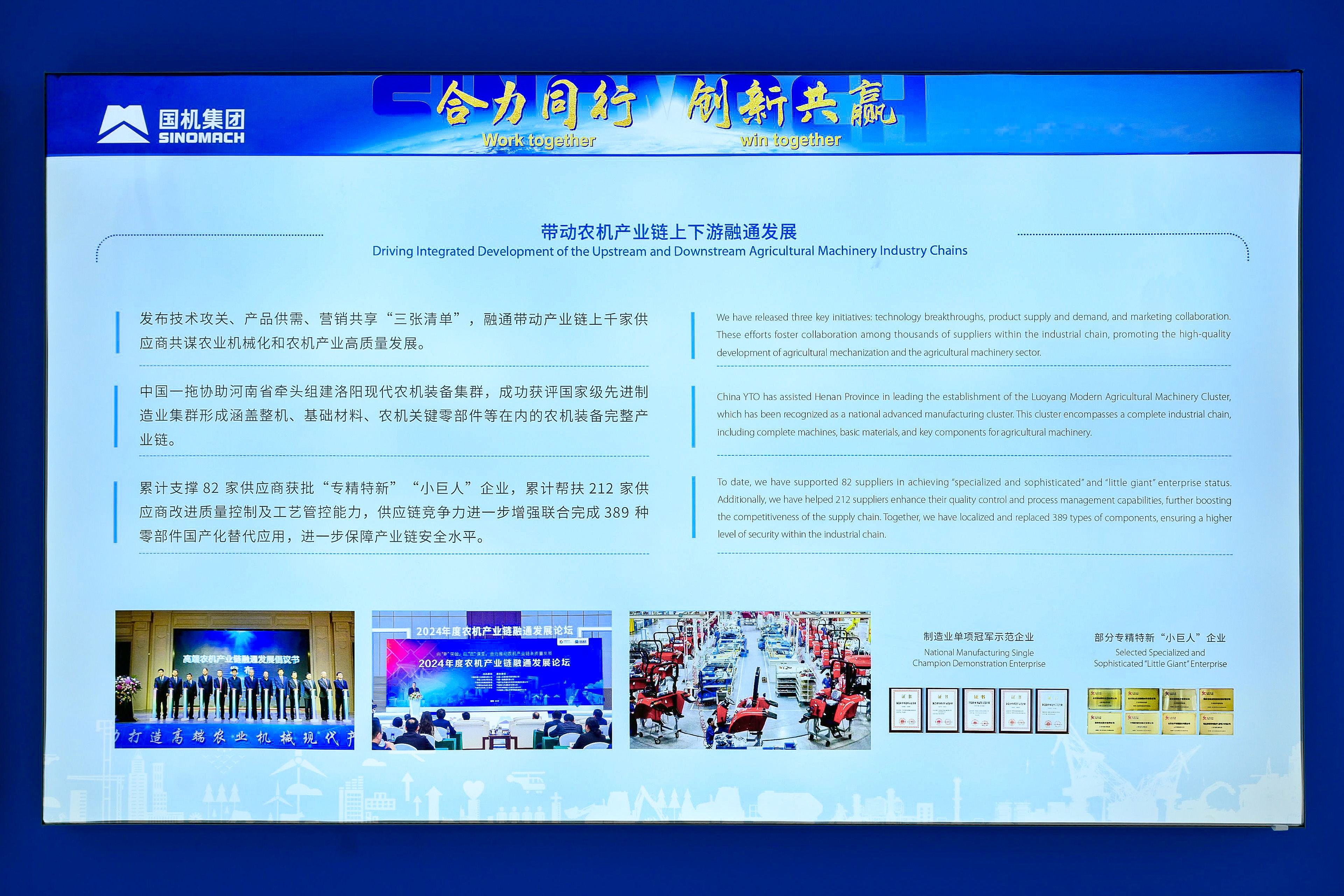 永利集团·yl8cc(中国游)官方网站