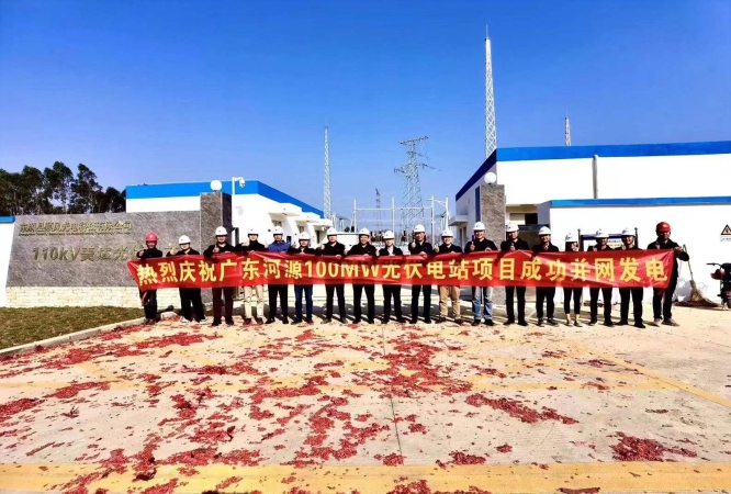 永利集团·yl8cc(中国游)官方网站