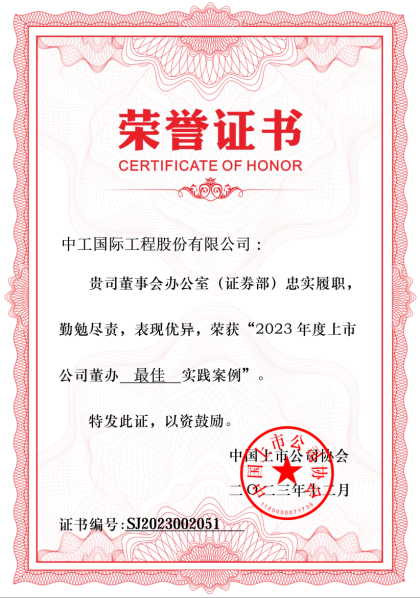 永利集团·yl8cc(中国游)官方网站