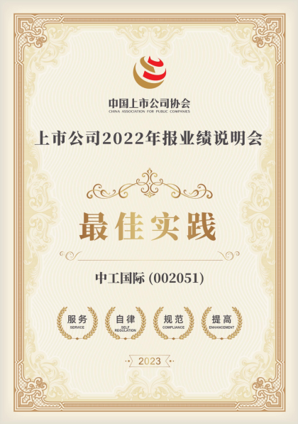 永利集团·yl8cc(中国游)官方网站