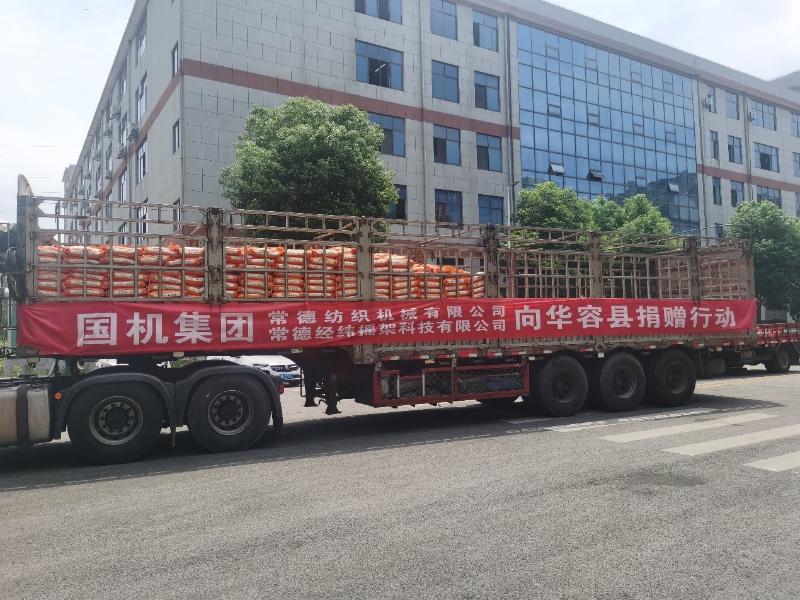 永利集团·yl8cc(中国游)官方网站