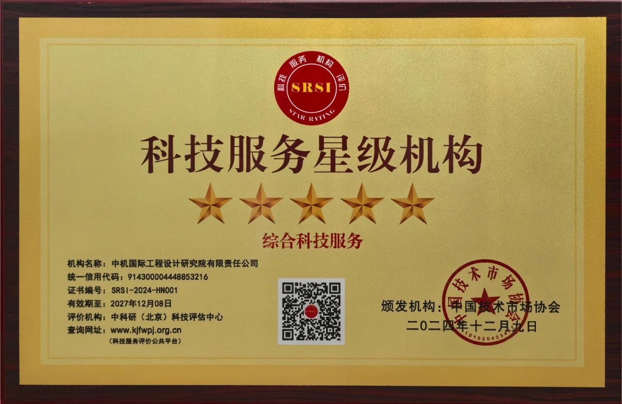 永利集团·yl8cc(中国游)官方网站