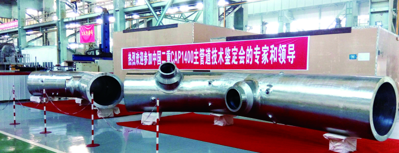 永利集团·yl8cc(中国游)官方网站