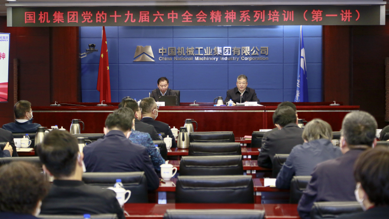 永利集团·yl8cc(中国游)官方网站