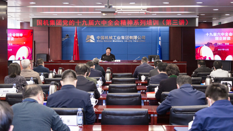 永利集团·yl8cc(中国游)官方网站