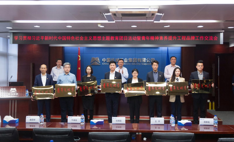 永利集团·yl8cc(中国游)官方网站