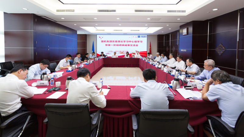 永利集团·yl8cc(中国游)官方网站