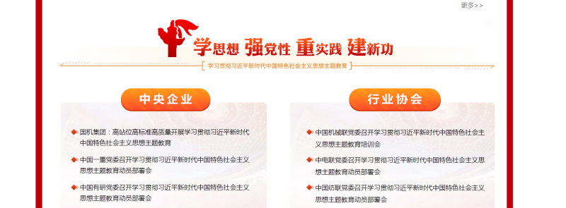 永利集团·yl8cc(中国游)官方网站