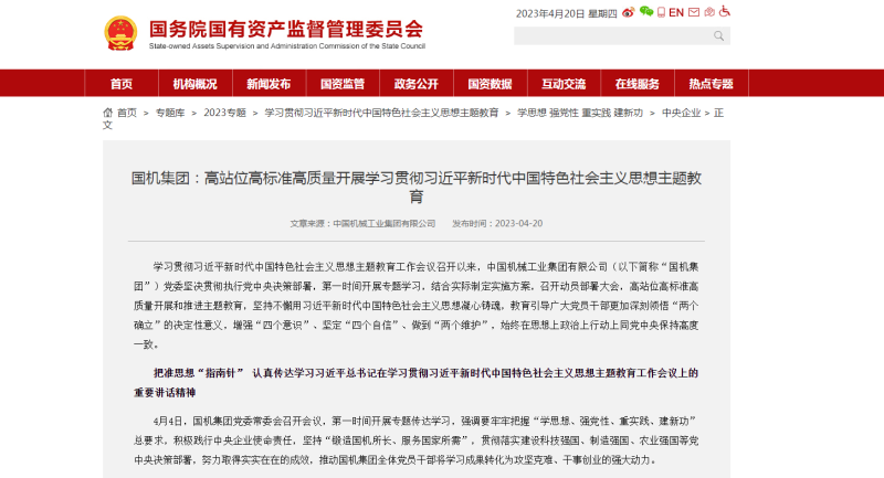 永利集团·yl8cc(中国游)官方网站