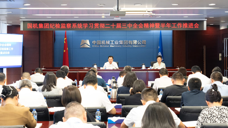 永利集团·yl8cc(中国游)官方网站