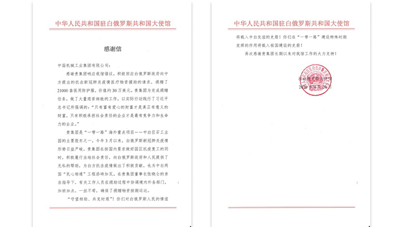 永利集团·yl8cc(中国游)官方网站