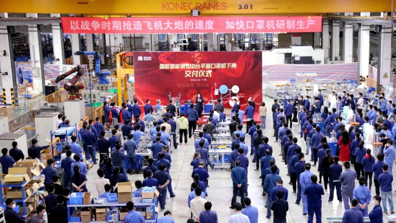 永利集团·yl8cc(中国游)官方网站