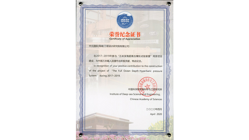 永利集团·yl8cc(中国游)官方网站